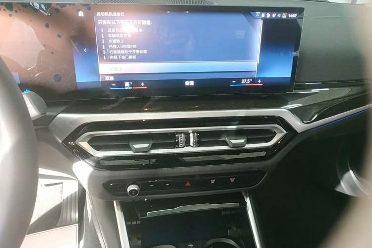 Used BMW 3 Series 2023 325Li M Sport Package
