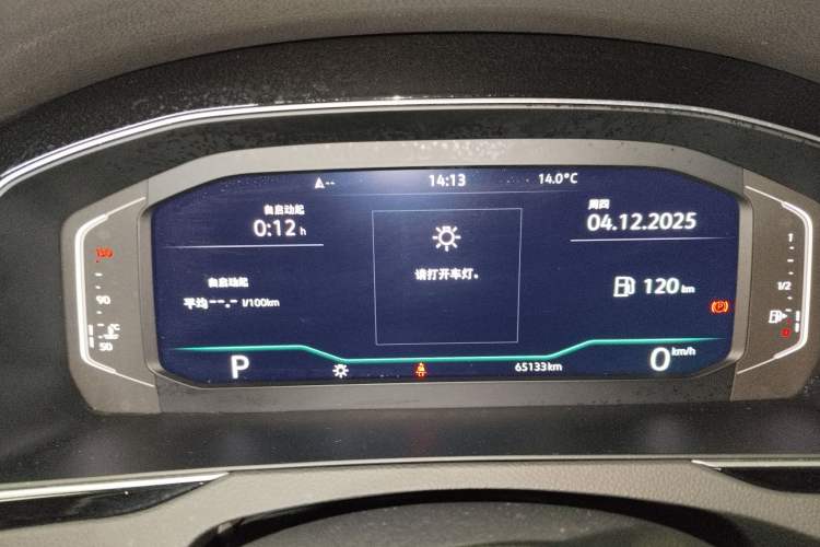 Used Volkswagen Magotan 2023 2 Million Units Commemorative Edition 330TSI DSG Luxury Version
