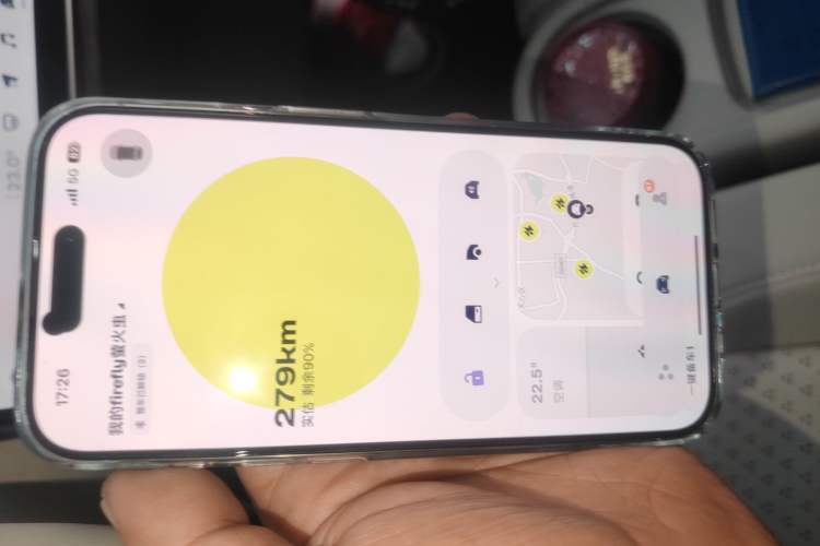 Used  firefly 2025 Illuminated Edition