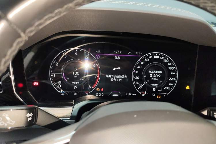 Used Volkswagen Touareg 2021 3.0 TSI Prestige Edition Classic Sport Package
