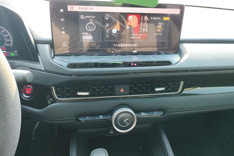 Used Honda Inspire 2023 260TURBO Deluxe Edition