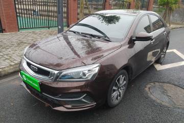 Used Geely Auto Emgrand 2020 1.5L CVT Upward Version