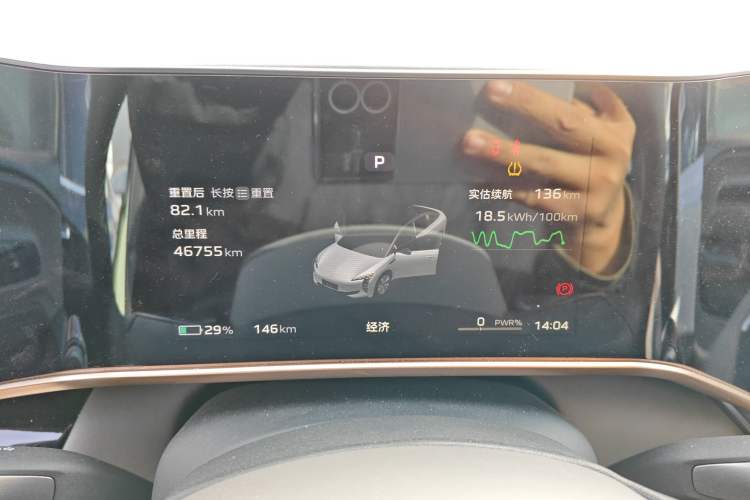 Used Hongqi EH7 2024 690 Pro
