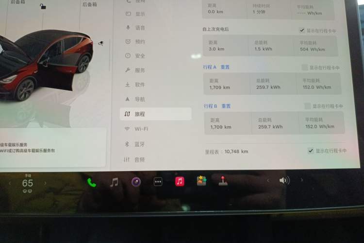 Used Tesla Model Y 2024 Rear-Wheel-Drive Version