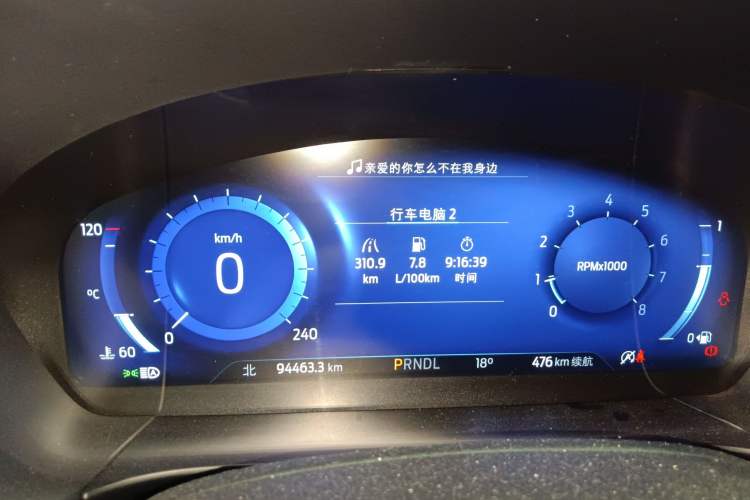 Used Ford Escape 2020 EcoBoost 245 Four-Wheel Drive Luxury Edition
