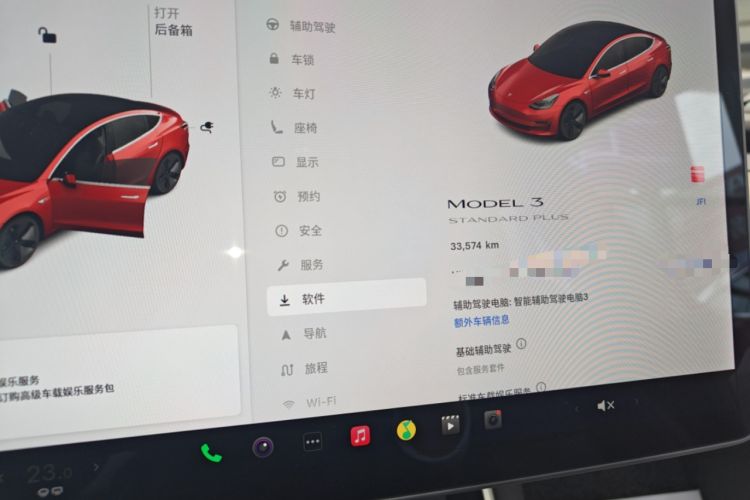 Used Tesla Model 3 2020 Standard Range Rear-Wheel Drive Upgraded Version
