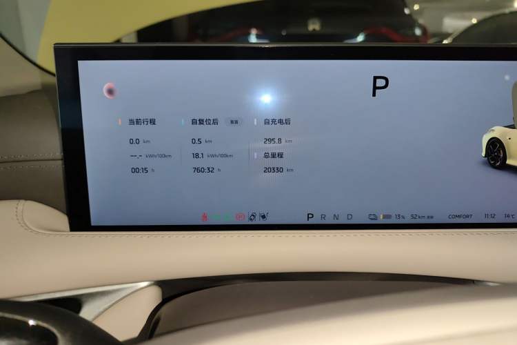 Used  L6 2024 Max Enhanced Performance Edition
