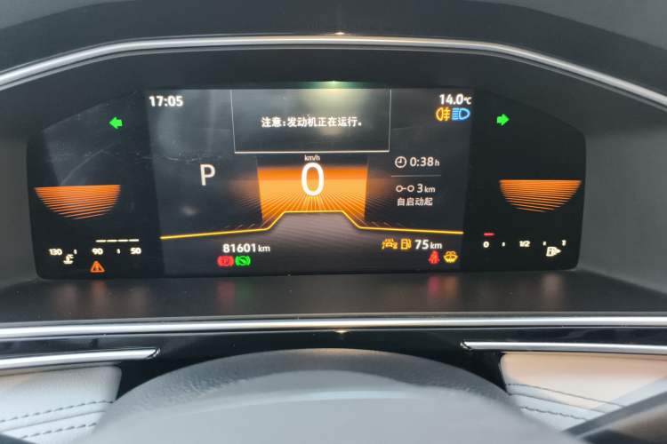 Used Volkswagen Tiguan L 2023 330TSI Automatic Two-Wheel Drive Comfort Edition
