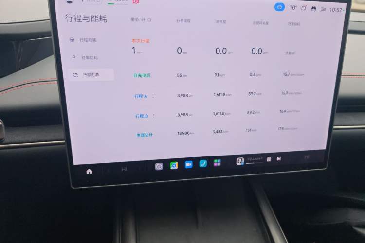 Used  SU7 2024 Rear-Drive Ultra-Long Range Advanced Pro-Level Intelligent Driving Version