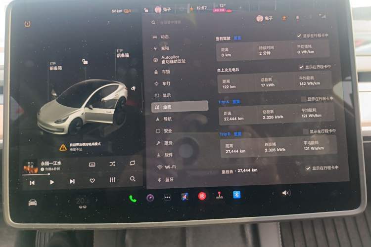 Used Tesla Model 3 2022 Rear-Wheel-Drive Version
