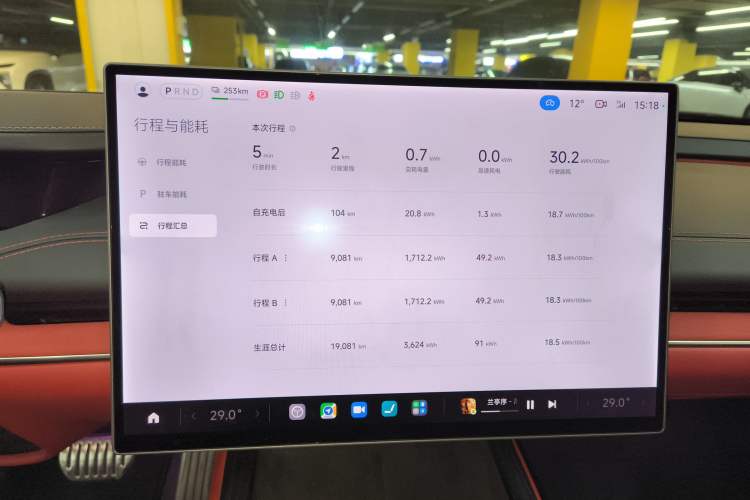 Used  SU7 2024 Four-Wheel Drive Ultra-Long Range Advanced Intelligent Driving Max Edition