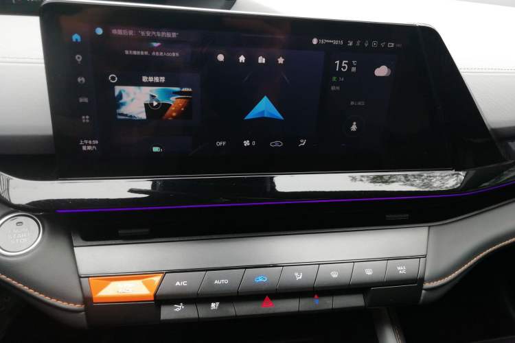 Used Changan UNI-V 2022 1.5T Prestige Version