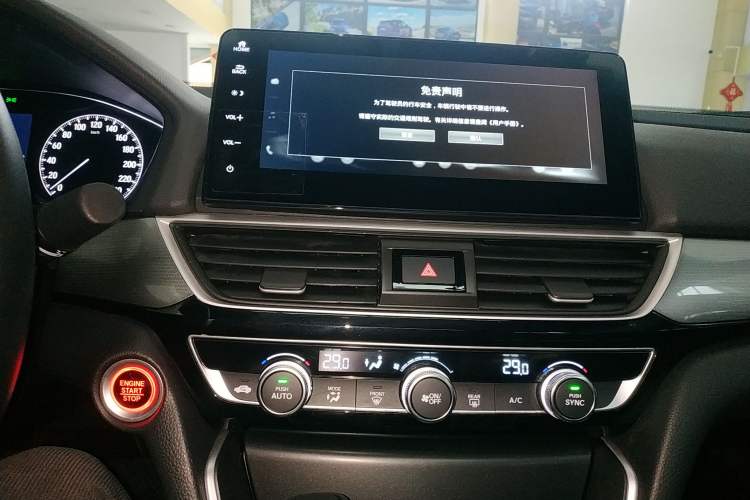 Used Honda Inspire 2022 260TURBO Elegant Edition
