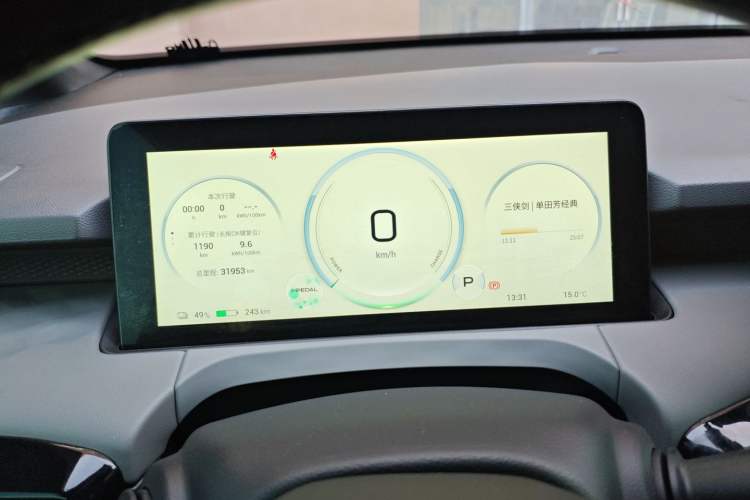 Used AION Y 2022 70 Intelligent Edition Lithium Iron Phosphate
