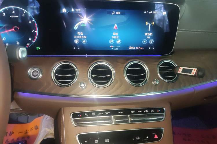 Used Mercedes-Benz E-Class 2023 Updated E 300 L Fashion Edition