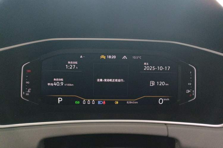 Used Volkswagen Tayron 2023 300TSI Two-Wheel-Drive Luxury Plus Advanced Edition