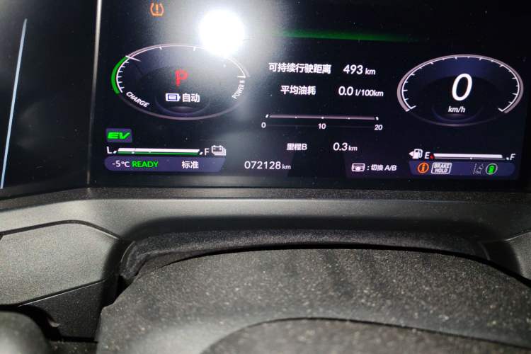 Used Honda Inspire New Energy 2023 ePHEV Smart Edition