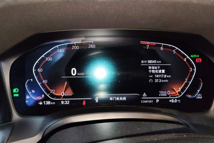 Used BMW 3 Series 2022 325i M Sport Package
