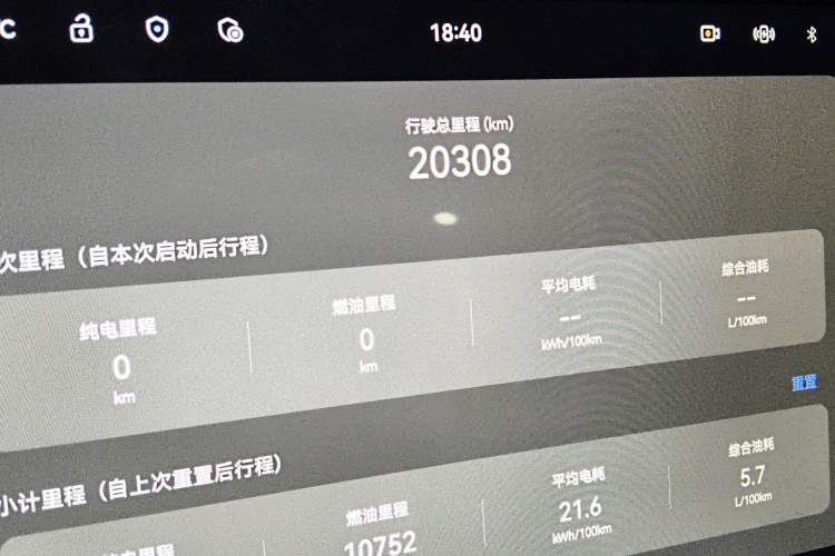 Used  07 2024 Max Extended-Range Edition
