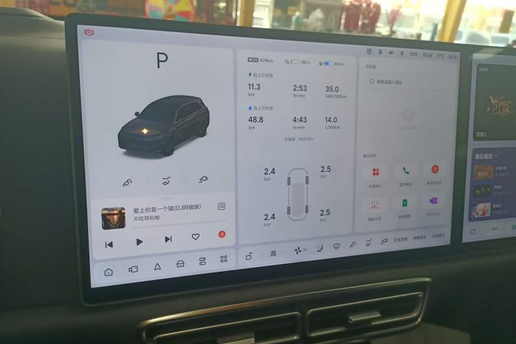 Used Li Auto L7 2024 MAX Model
