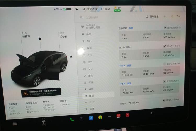 Used Tesla Model Y 2021 Long-Range All-Wheel-Drive Version 3D7
