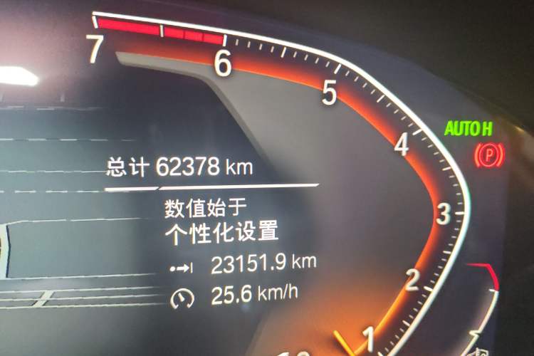 Used BMW 5 Series 2021 Updated 530Li xDrive Luxury Package