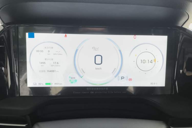 Used AION S Plus 2022 80 Tech Edition