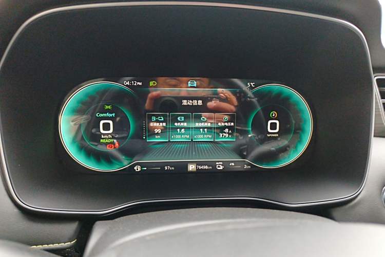 Used Roewe RX5 New Energy 2020 ePLUS National Trend Ronglin Luxury Edition
