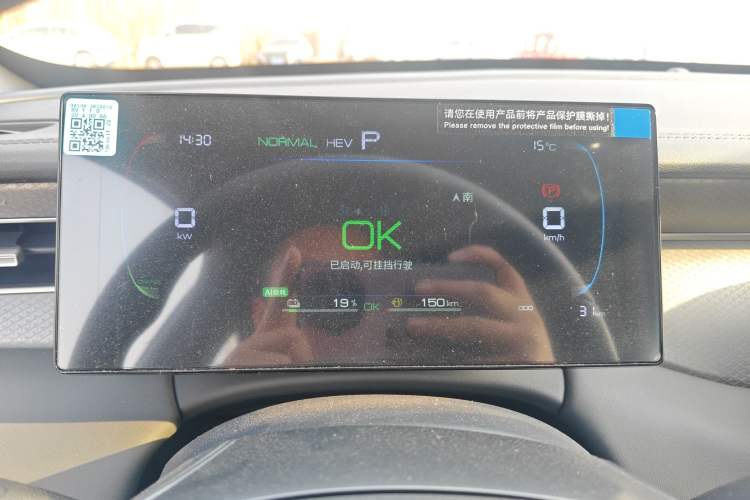 Used BYD Qin PLUS 2025 DM-i Smart Drive 55KM Leading Model
