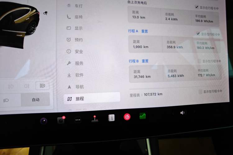 Used Tesla Model 3 (Import) 2019 Long-Range All-Wheel-Drive Version