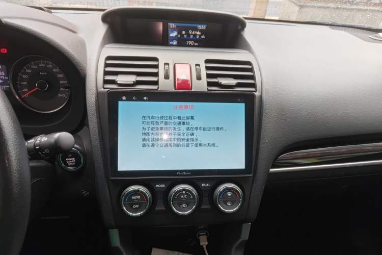 Used Subaru Forester 2013 2.5i Automatic Luxury Edition
