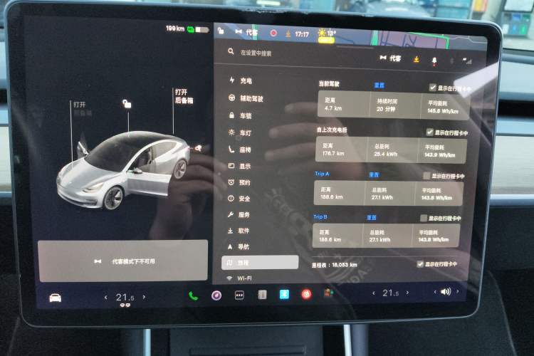 Used Tesla Model 3 2019 Long-Range Rear-Wheel-Drive Version
