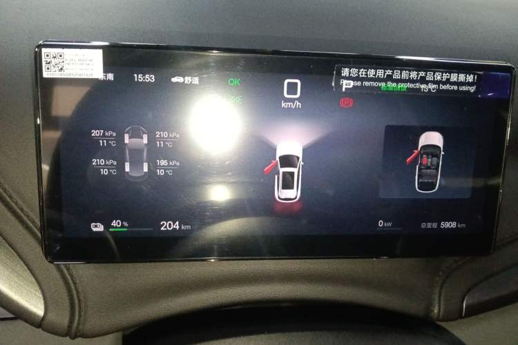 Used BYD Yuan PLUS 2025 Intelligent Driving Version 510 KM Beyond-Grade Edition