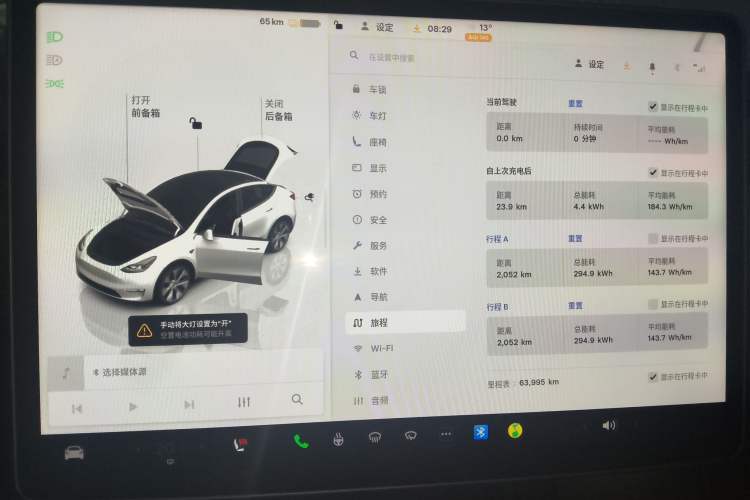 Used Tesla Model Y 2022 Long-Range All-Wheel-Drive Version
