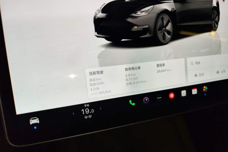 Used Tesla Model 3 2022 Rear-Wheel-Drive Version