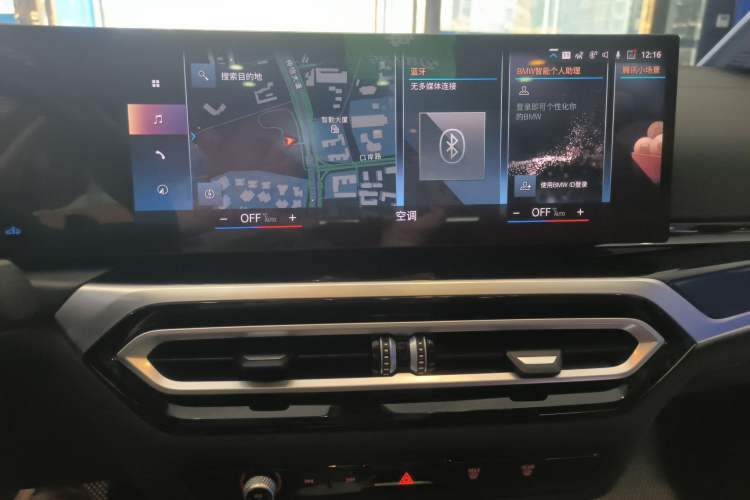 Used BMW 3 Series 2023 325Li M Sport Night Edition Package
