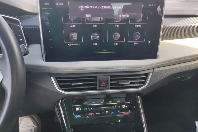 Used Volkswagen Tayron 2023 280TSI Two-Wheel-Drive Luxury Plus Advanced Version