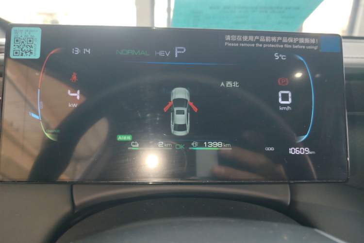 Used BYD Qin PLUS 2025 DM-i Smart Drive 55KM Leading Model