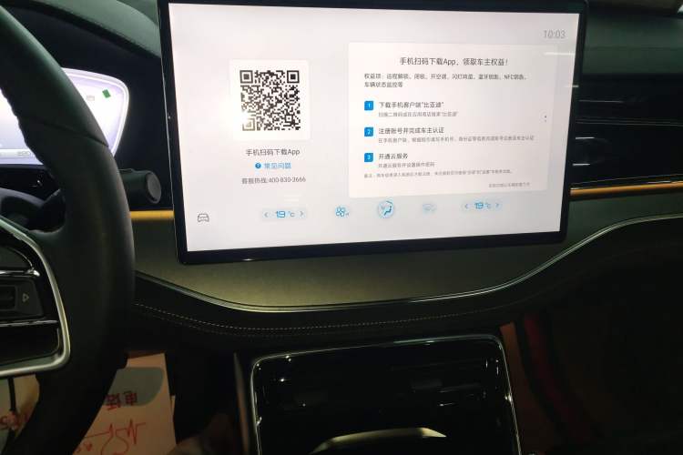 Used BYD Tang New Energy 2023 DM-i Champion Edition 112KM Prestige Model
