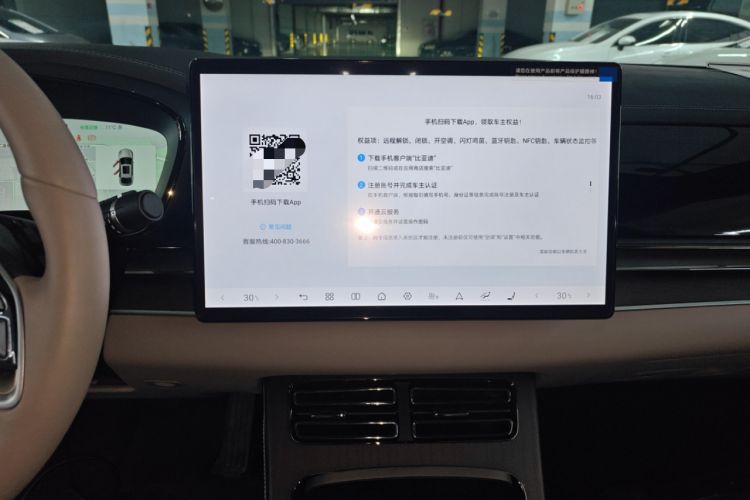 Used BYD Han 2025 EV with 701 km of Laser Radar-Enabled Intelligent Driving
