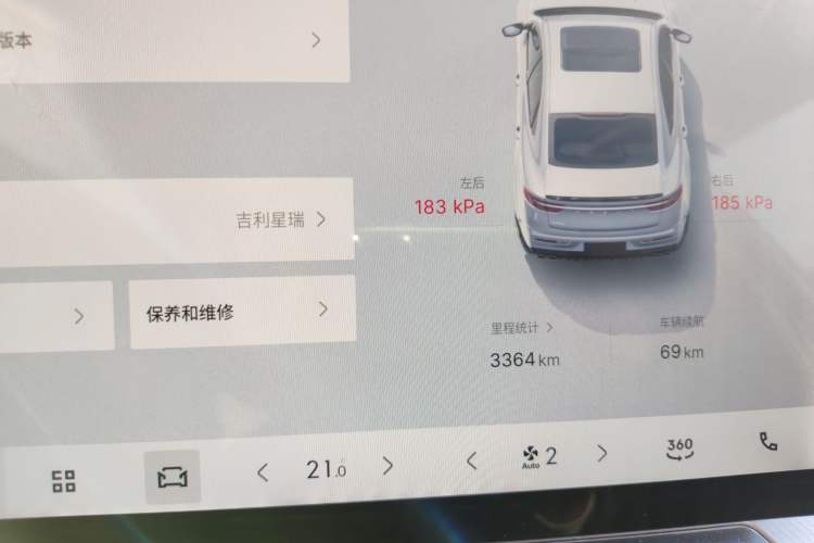 Used Geely Auto Preface 2025 Dongfang Yao 2.0TD Moonlight Edition
