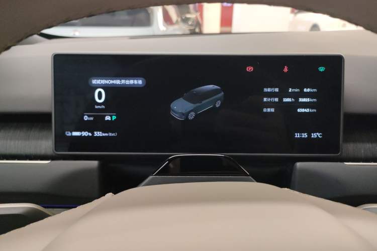 Used Nio ES8 2023 75 kWh