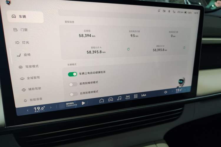 Used XPeng G6 2023 580 Long-Range Pro
