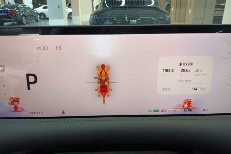 Used  LS6 2023 Max Standard Edition
