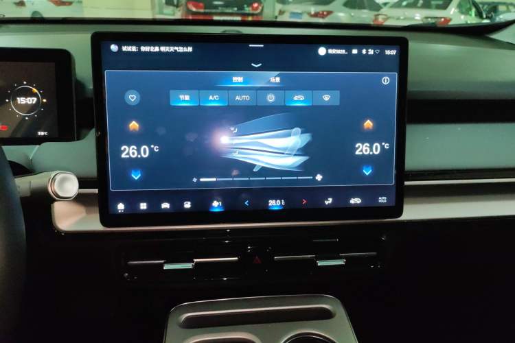 Used AION Y 2025 Plus 510 Smart Edition
