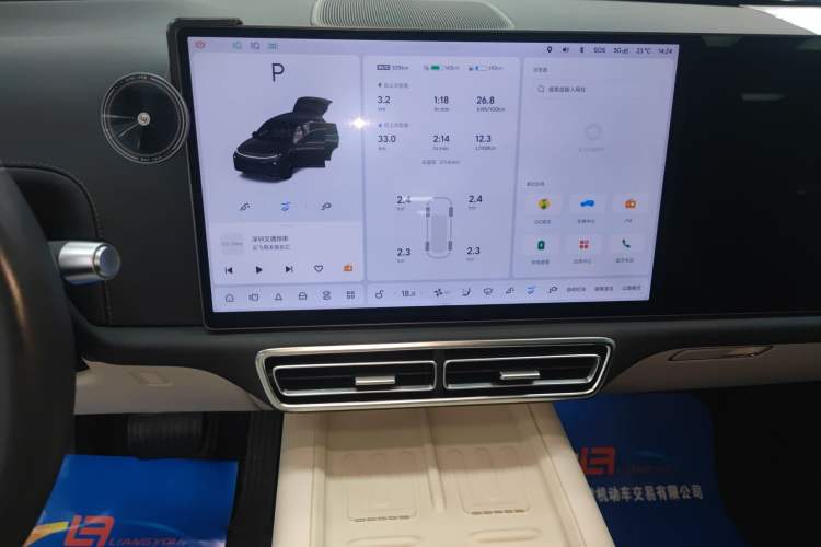 Used Li Auto L7 2024 Pro Model