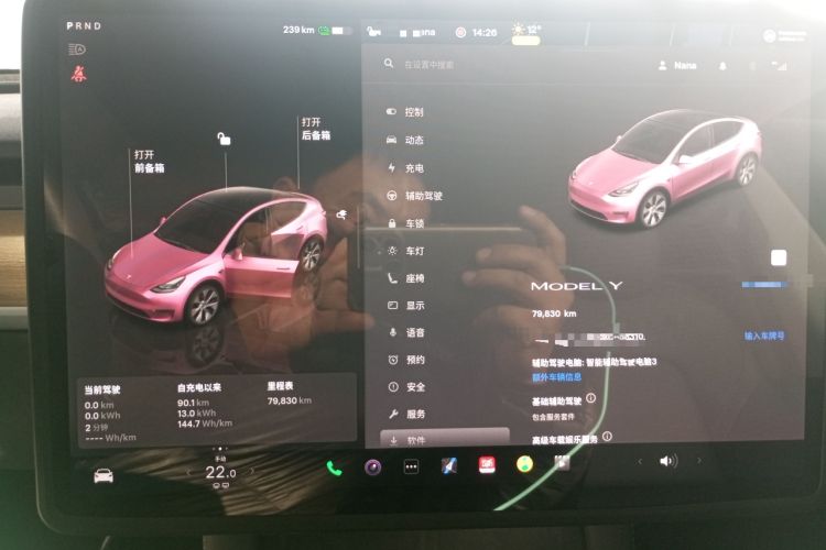 Used Tesla Model Y 2022 Revised Version Rear-Wheel Drive
