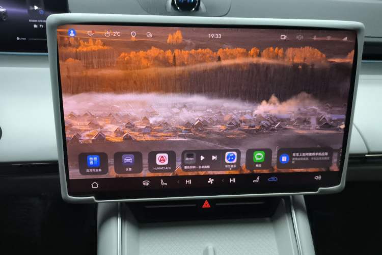 Used Hima Luxeed S7 2024 Max RS Four-Wheel-Drive Performance Edition
