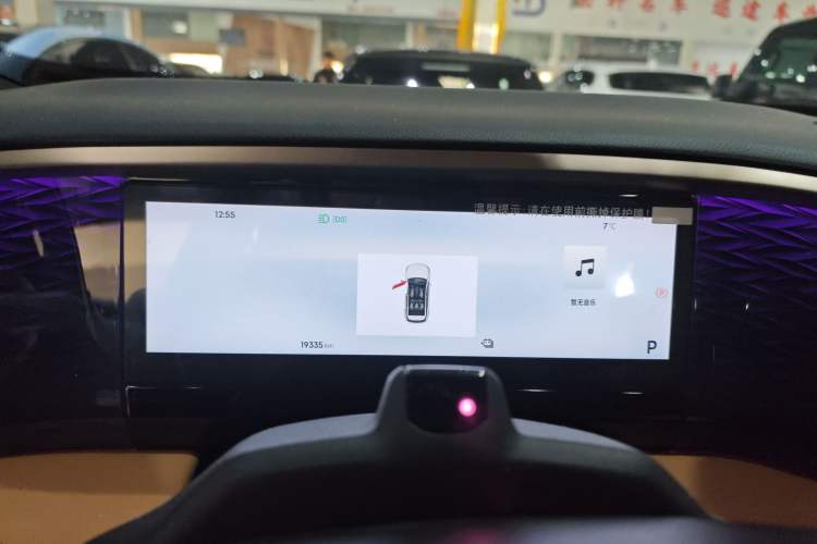 Used  L7 2024 1.5T 115 km Starship Dragon Edition
