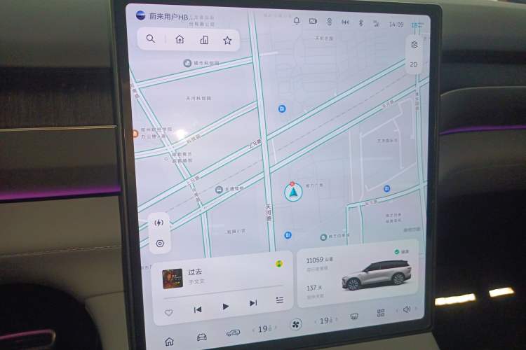 Used Nio ES8 2023 75 kWh Executive Edition
